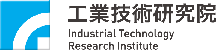 工業技術研究院